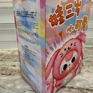 Baby3 Delovely  Brand new sealed